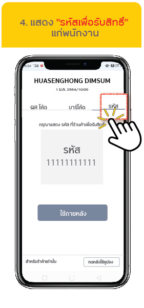 บัตรเครดิต กรุงศรี สมัครบัตรเครดิต
