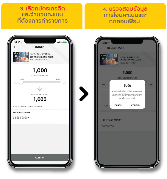 บัตรเครดิต กรุงศรี