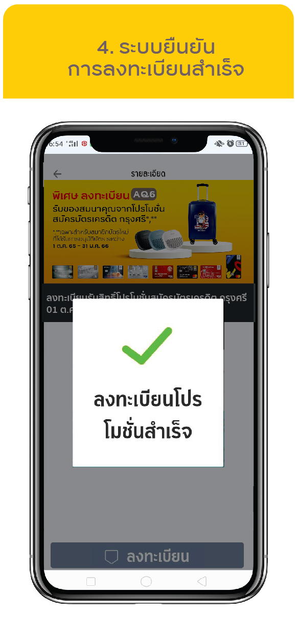 บัตรเครดิต สมัครบัตรเครดิต ผ่อน 0%