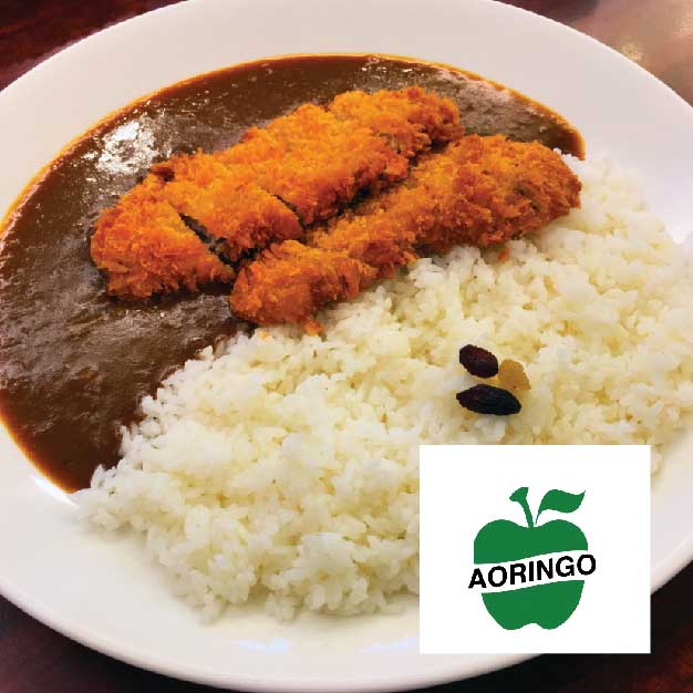 Aoringo