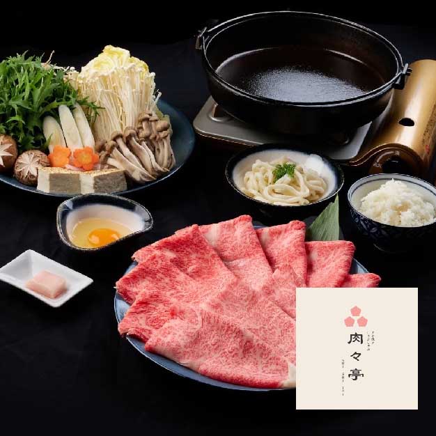 Shishitei