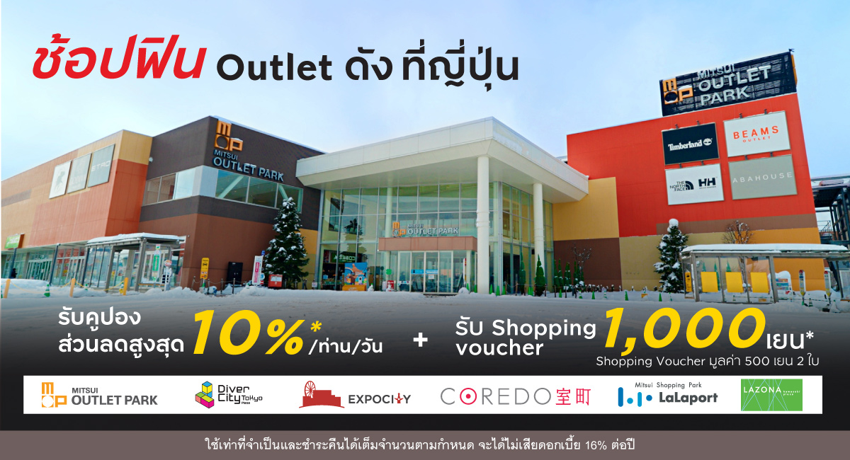 บัตรเครดิต กรุงศรี