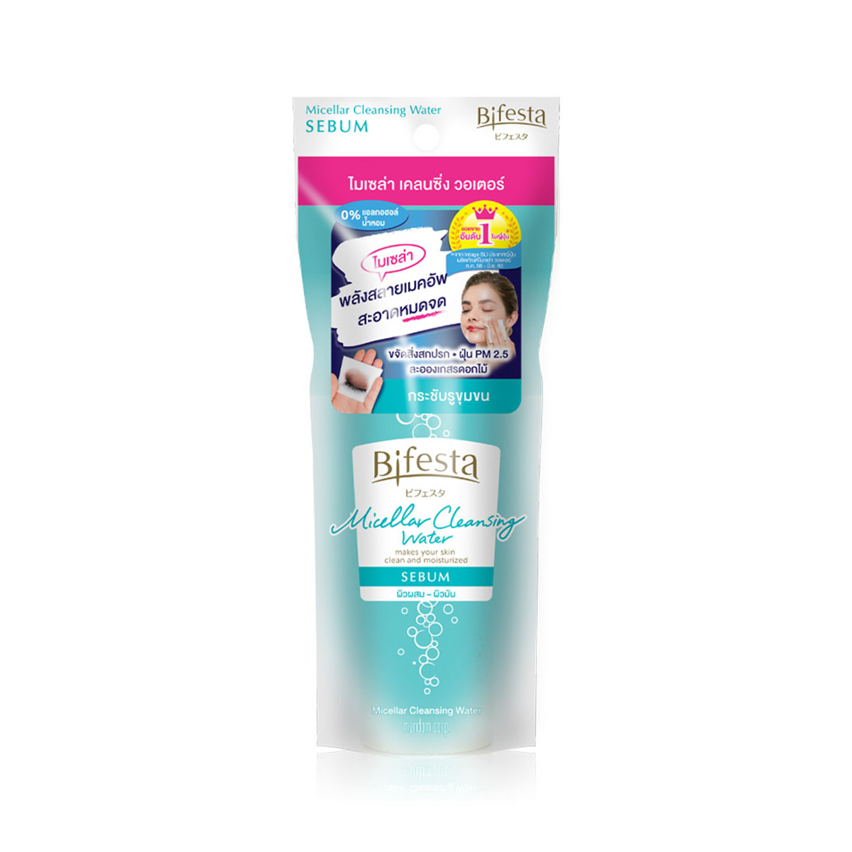 โลชั่นสูตรน้ำสำหรับผิวผิวผสม ผิวมัน Bifesta Cleansing