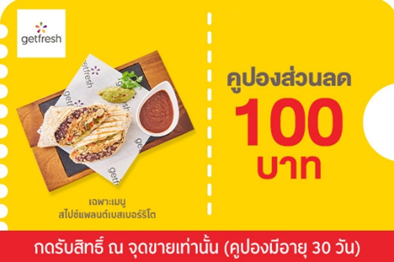 บัตรเครดิต กรุงศรี