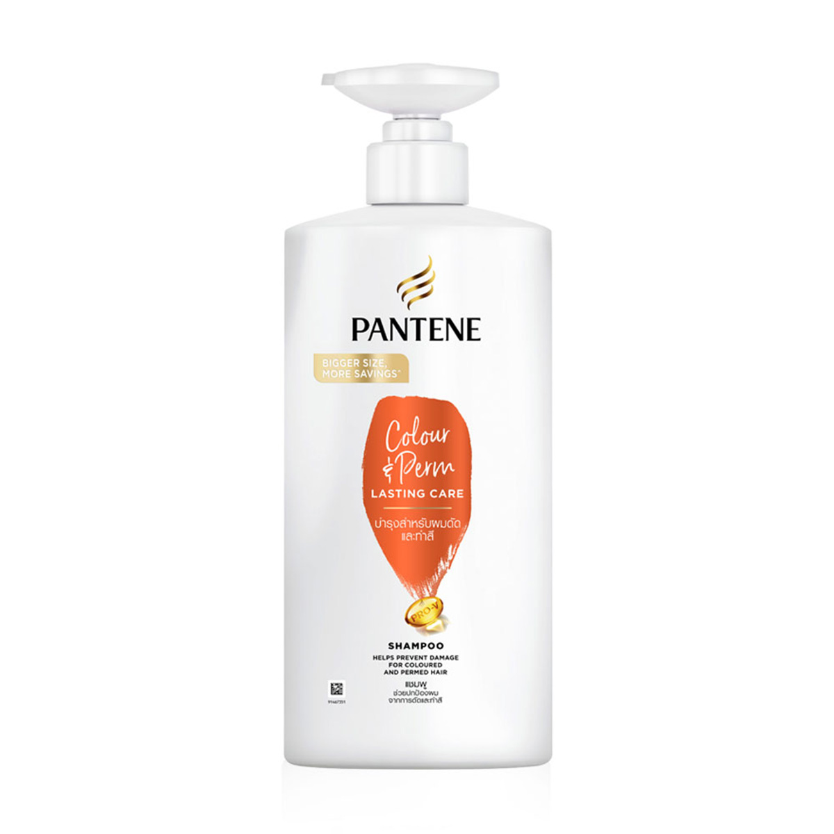 แชมพูล็อกสีผม Pantene Color & Perm Lasting Care Shampoo