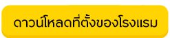 บัตรเครดิต กรุงศรี