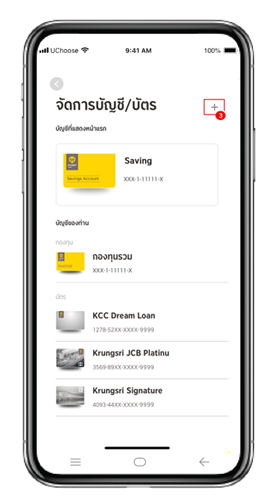 Dreamloan