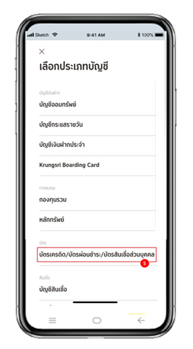 Dreamloan