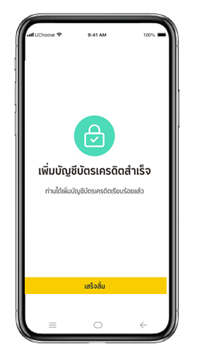 Dreamloan