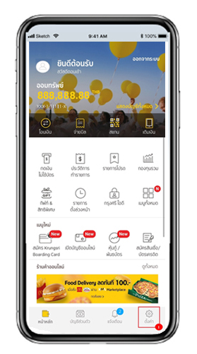 Dreamloan