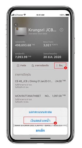 Dreamloan