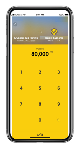 Dreamloan