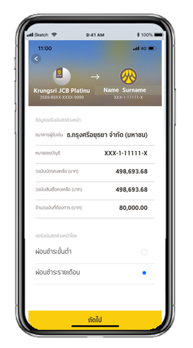 Dreamloan