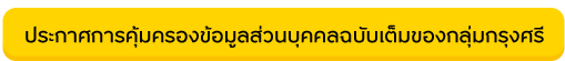 บัตรเครดิต กรุงศรี สมัครบัตรเครดิต ผ่อน 0%25