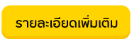 บัตรเครดิต กรุงศรี สมัครบัตรเครดิต ผ่อน 0%25