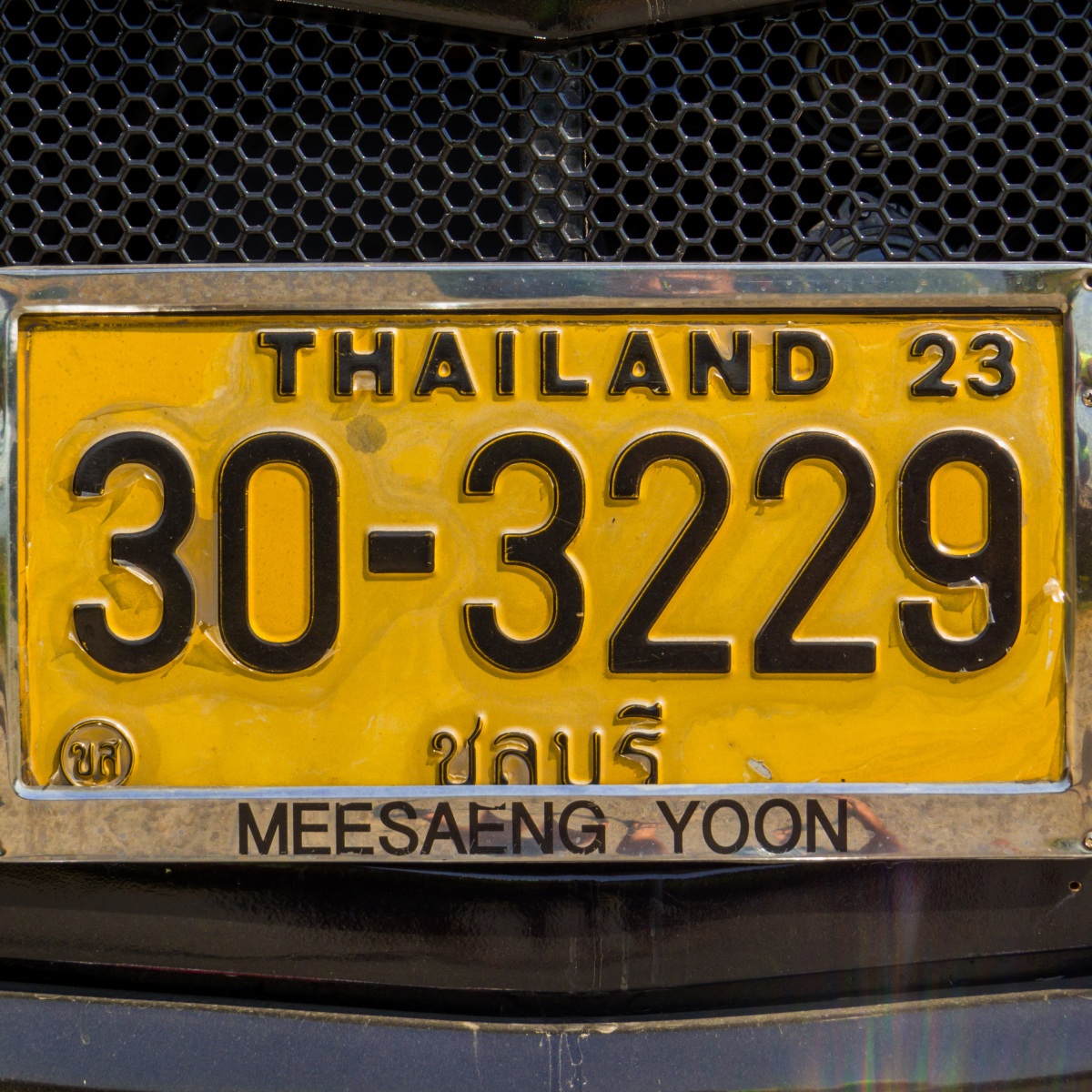 เลือกเลขทะเบียนรถมงคลจากความหมายตัวเลขและตัวอักษร